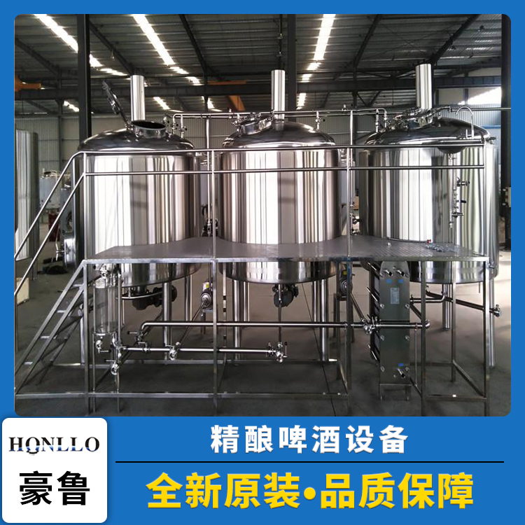 200L小型啤酒設備 200L小型啤酒設備